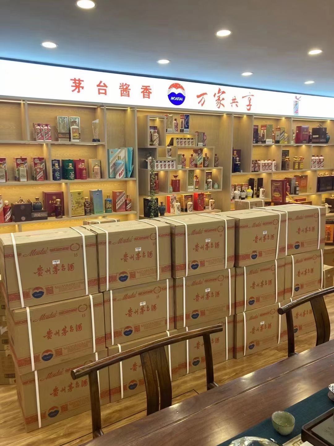 尧都临沂郯城15年茅台酒礼盒回收多少钱哪里回收(附近上门回收茅台酒）?