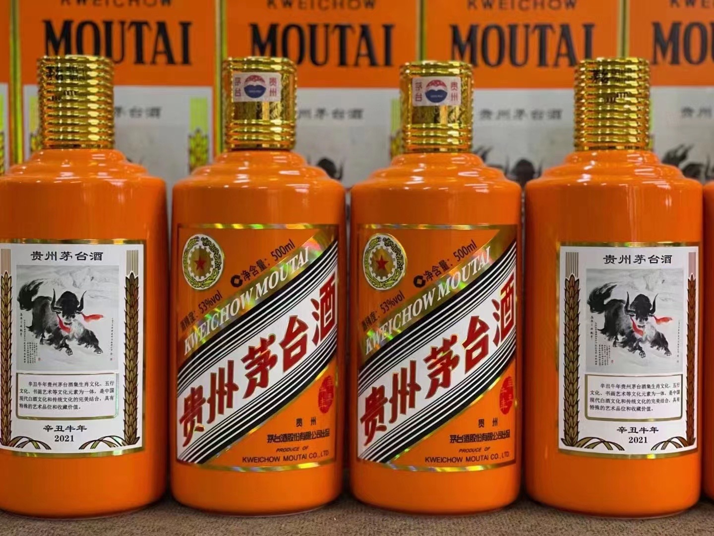 尧都德州齐河回收50年陈年茅台酒价格哪里回收(附近上门回收茅台酒）?